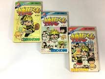 Amazon.co.jp: えだまつかつゆき フォーエバー神児くん 全3巻 (1巻：5